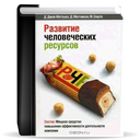 Художественная литература