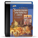 Художественная литература