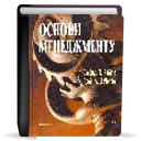 Художественная литература