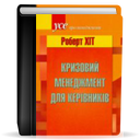 Художественная литература